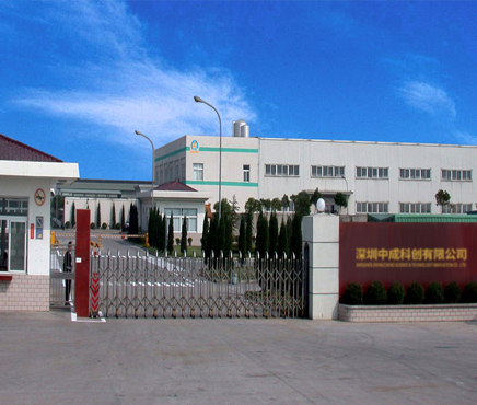 公司介绍